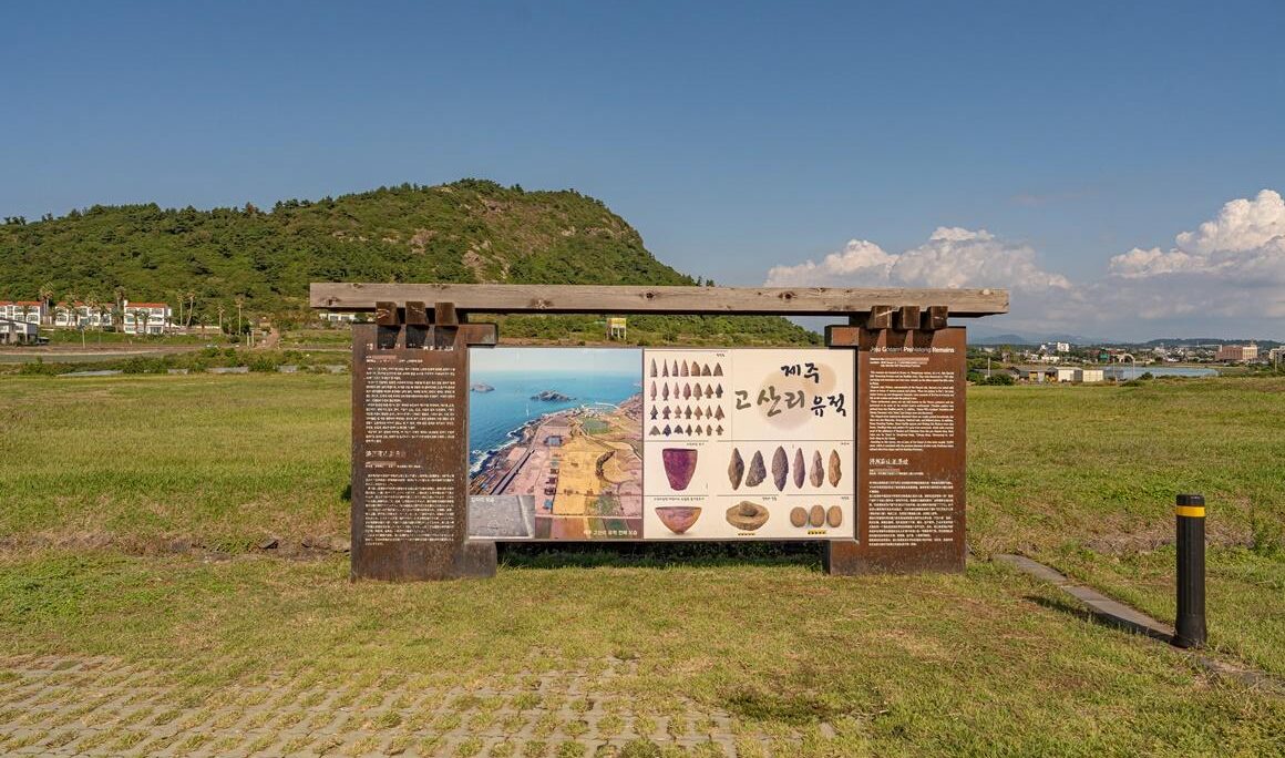 Spiritus Stories: Volunteering Jeju Gosan-ri Prehistoric Site