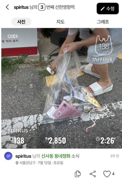 This image has an empty alt attribute; its file name is Screenshot-2025-08-12-at-9.30.41AM.png